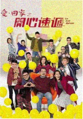 东京追梦人 日剧在线观看